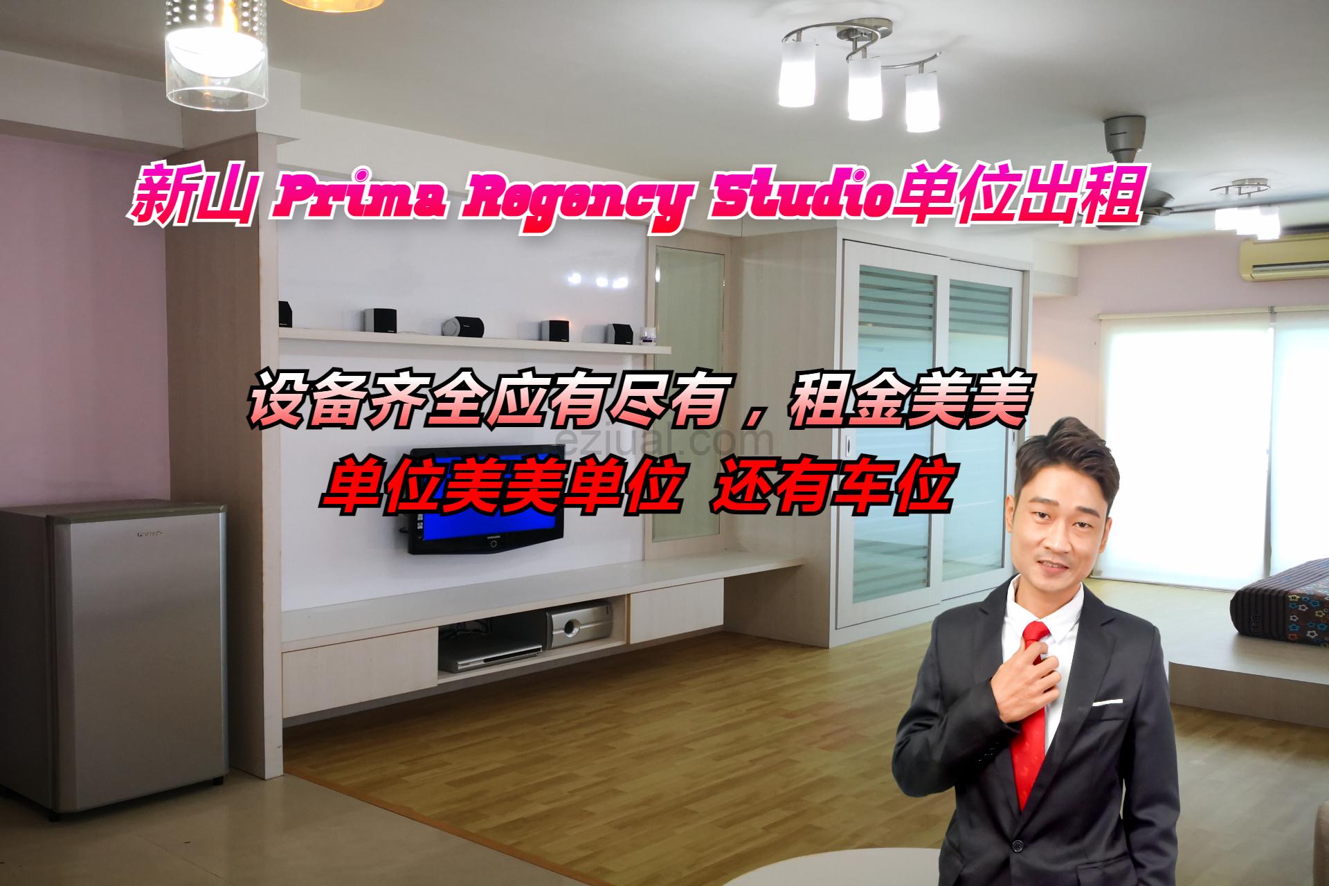 Prima Regency Full Furnish For Rent