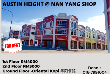 Austin Height(Nan Yang) 1st Floor & 2nd Floor Shop For Rent (Corner Lot)